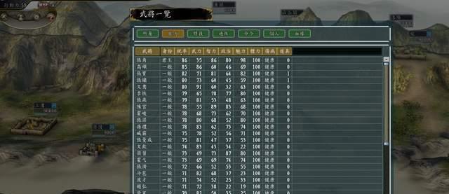 三国志11魔王降临怎么玩？游戏中的隐藏要素有哪些？
