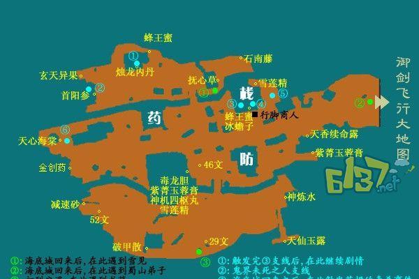 仙剑奇侠传3游戏攻略？如何快速提升角色等级？