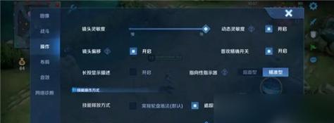 王者荣耀辅助教学怎么学？有哪些技巧和常见问题解答？