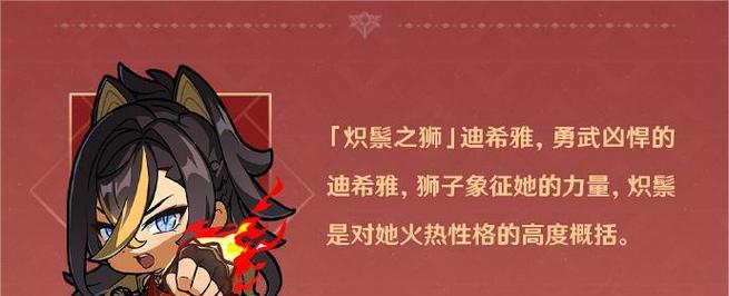 原神迪希雅如何培养？培养迪希雅需要注意哪些常见问题？