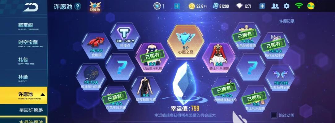 2022年度必玩游戏清单有哪些？如何选择适合自己的游戏？
