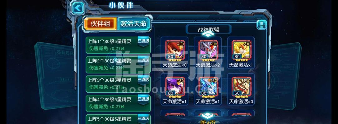赛尔号超级英雄攻略怎么获取？常见问题有哪些解答？