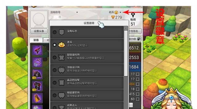 冒险岛2辅助牧师怎么玩？有哪些技巧和注意事项？