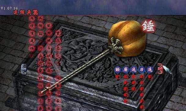 流星蝴蝶剑单机版怎么玩？游戏常见问题有哪些解决方法？