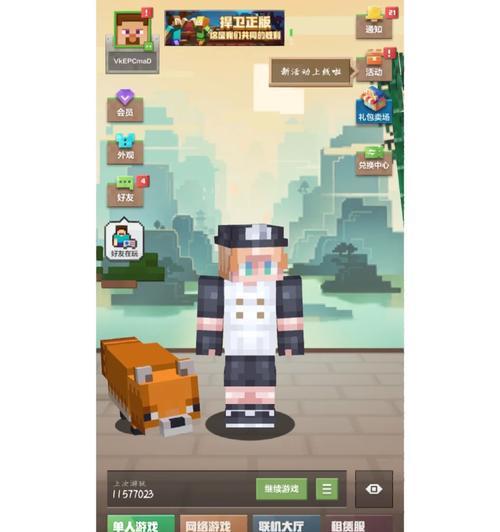 我的世界手机版传送坐标方法是什么？遇到问题怎么解决？