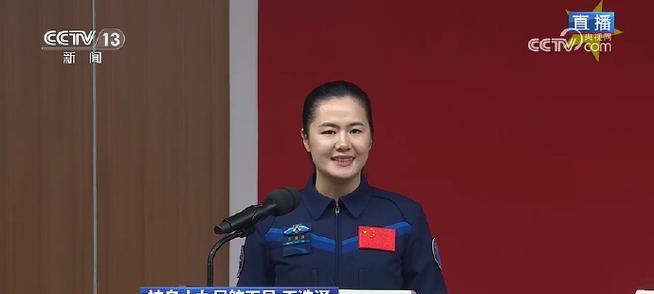 女航天员第一个是谁？她的成就和影响有哪些？