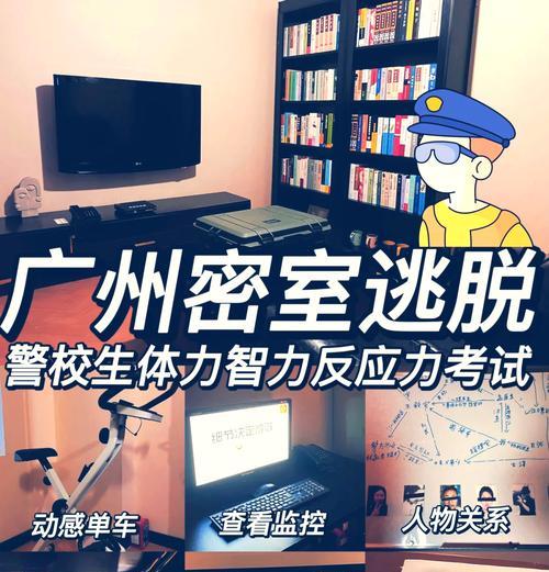 密室逃脱21新版攻略完整版？如何快速通关所有关卡？