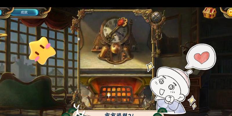 密室逃脱21新版攻略完整版？如何快速通关所有关卡？