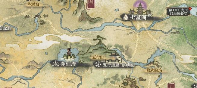 轩辕剑3外传天之痕地图迷宫怎么走？有哪些隐藏要素？