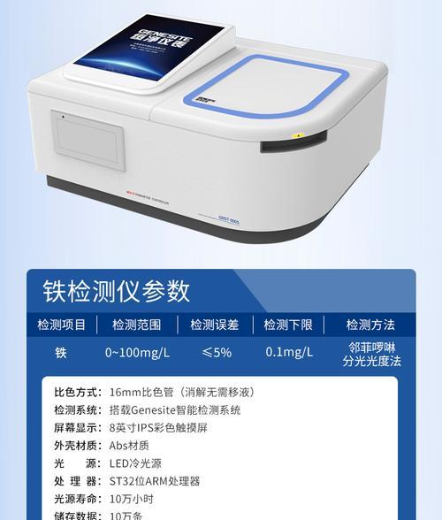 一体机色度调整方法是什么？视频教程在哪里？