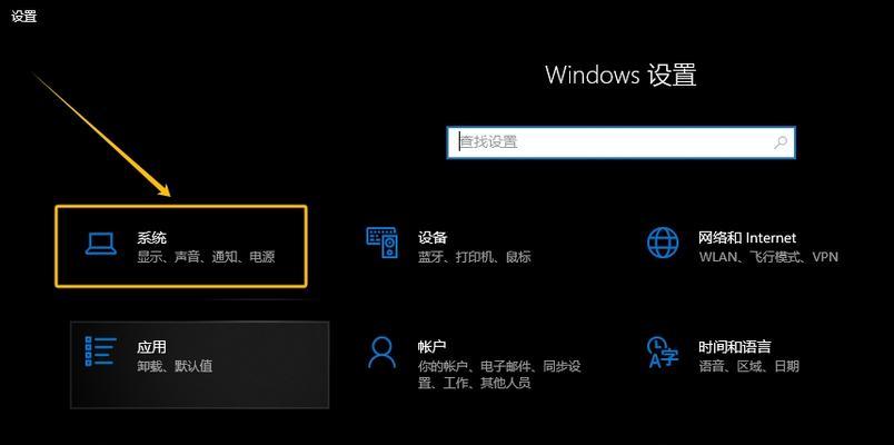 笔记本屏幕亮度怎么调?调节方法是什么?