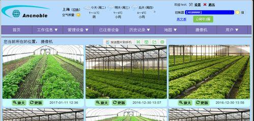 安卓USB摄像头采集软件如何使用?在使用过程中可能会遇到哪些问题?