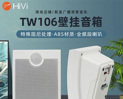 教室吸顶音箱定制图纸如何绘制？绘制步骤有哪些？