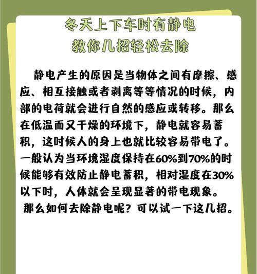 手机静电保护套使用方法是什么？图解视频在哪里观看？