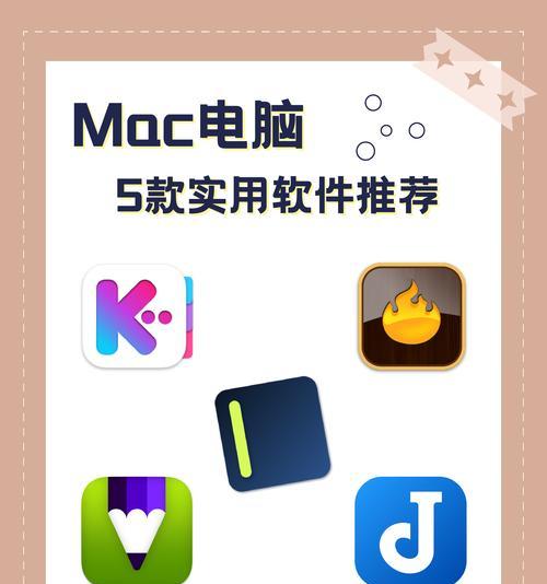 苹果笔记本电脑画画的软件是啥啊呢？有哪些推荐的画画软件？