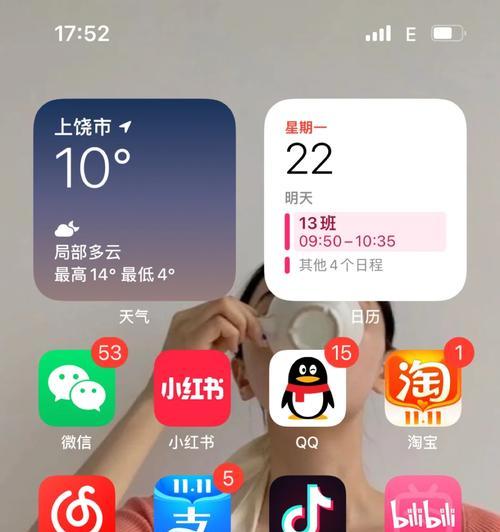 一体机没有声音了怎么解决苹果13的问题？可能的原因和解决方法是什么？