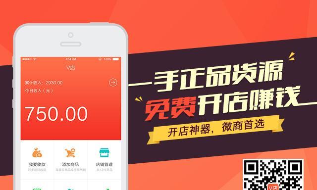 开网店怎么挂服务器链接功能？需要哪些步骤和注意事项？