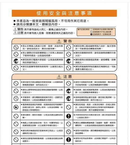 美的电暖器外壳拆卸方法？视频教程能否提供？