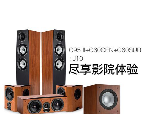 尊宝中置音箱效果怎么样？值得购买吗？