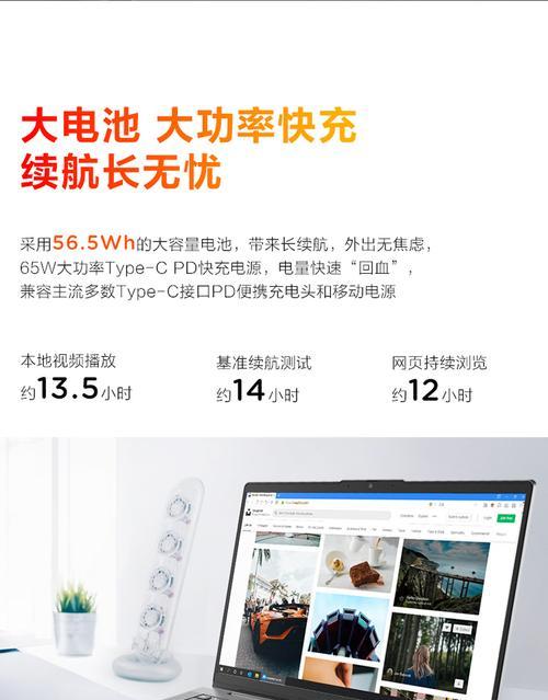 联想小新笔记本怎么改定位？操作步骤是什么？