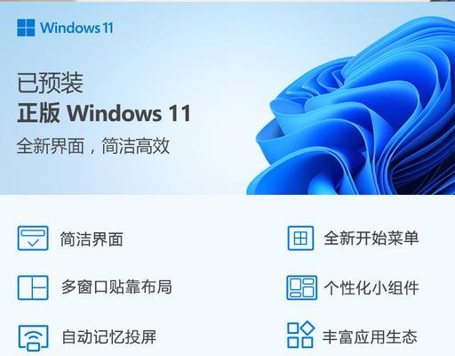 联想小新笔记本怎么改定位？操作步骤是什么？