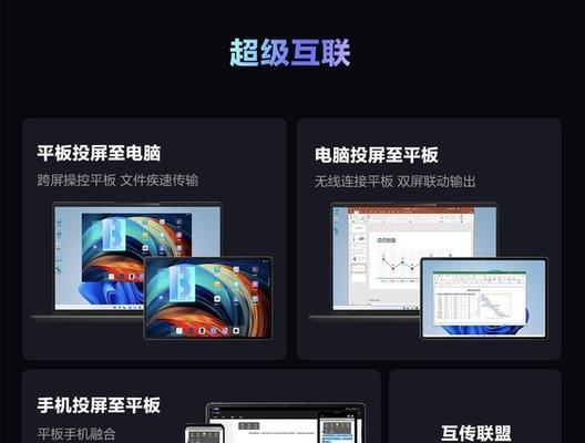 联想小新笔记本怎么改定位？操作步骤是什么？