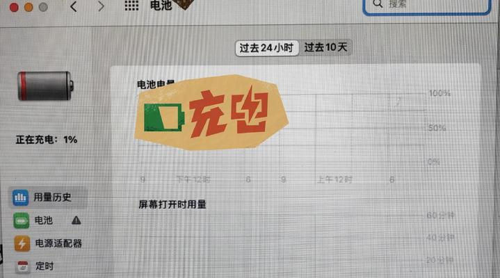 惠普147460笔记本电池怎么更换？更换电池的步骤是什么？
