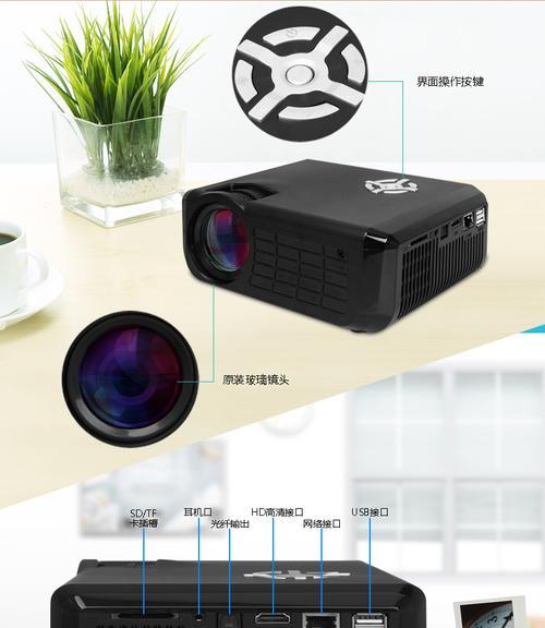 家用投影仪和网络机顶盒哪个更实用？如何选择？