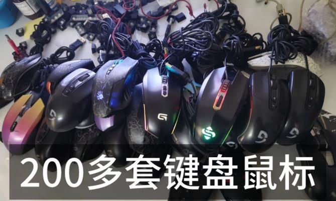 电脑键盘和鼠标坏了怎么修复？需要哪些工具？