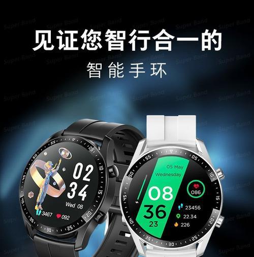 智能手表为什么不显示心率了呢怎么办？如何解决心率监测问题？