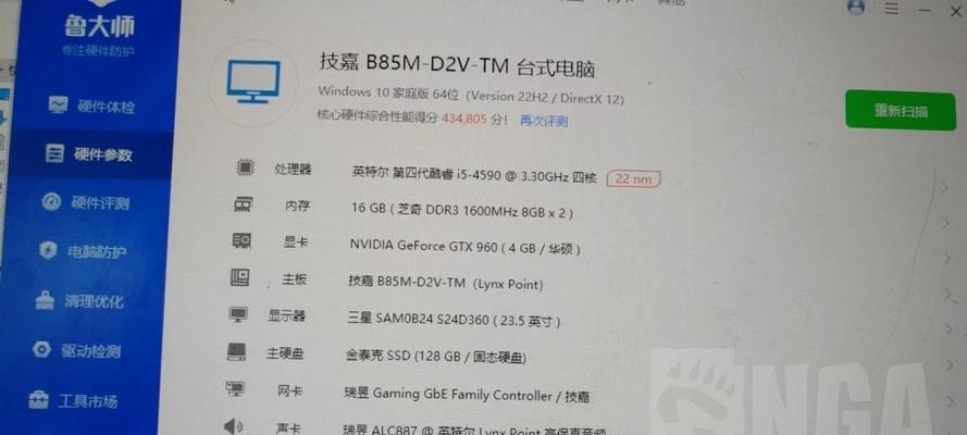 电脑开机声音大是哪里出问题了？