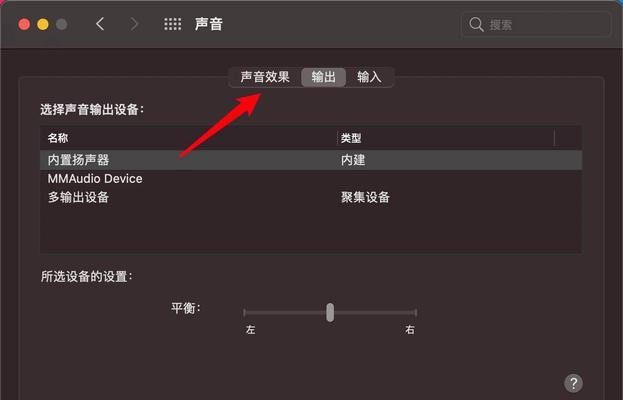 2017年苹果电脑如何关闭win10开机声音？设置步骤是什么？
