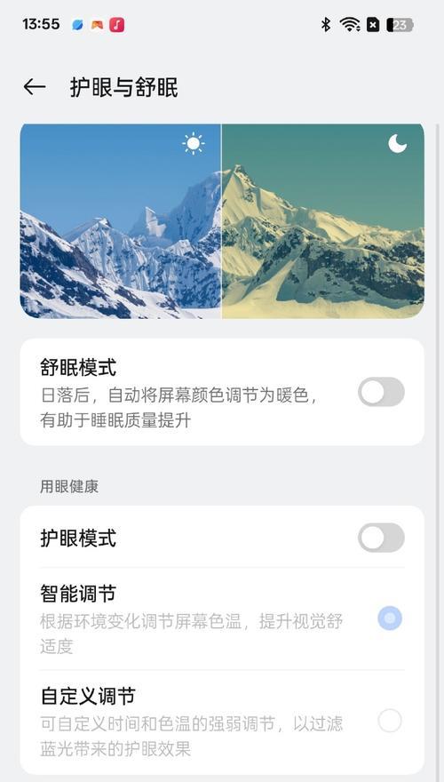 电脑显示器睡眠状态如何唤醒？
