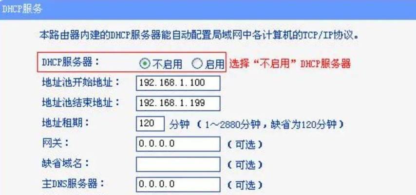 台式电脑如何设置成wifi热点？