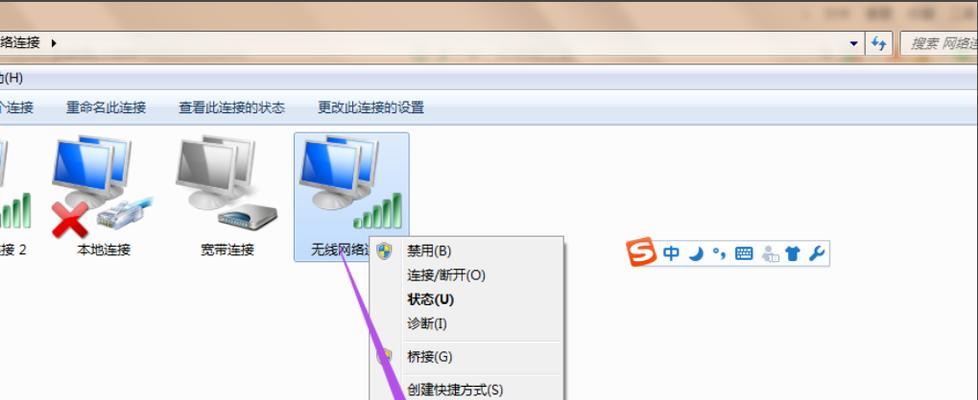 台式电脑如何设置成wifi热点？