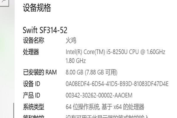 如何查看电脑运行内存条的容量大小？