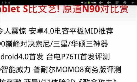 电脑出现锯齿声音大是什么原因？如何解决？