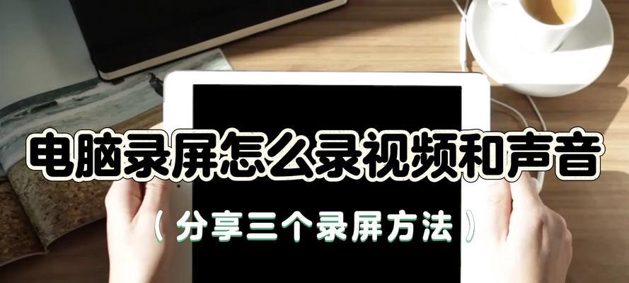 电脑上看电视剧没声音怎么调整?如何设置电脑声音?