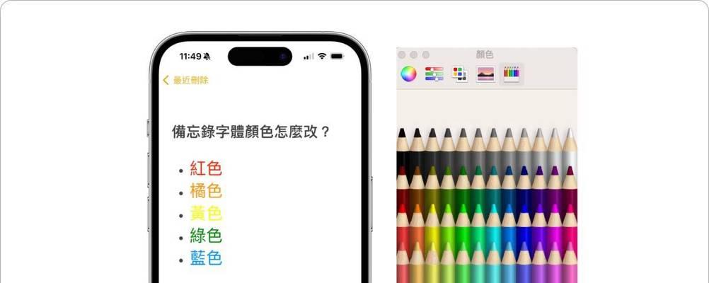 电脑图标命名字体颜色如何更改？
