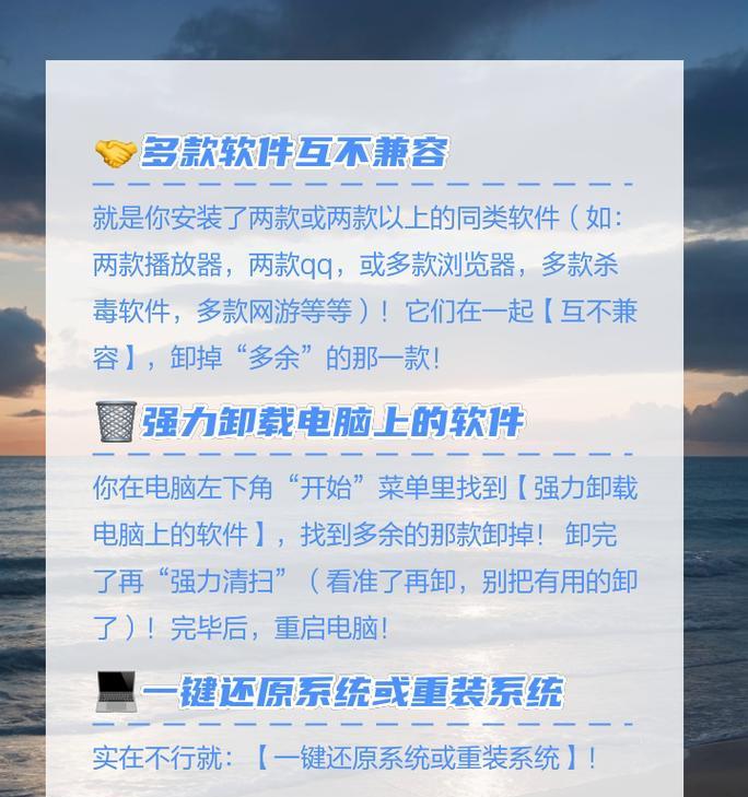 在电脑中怎么看到内存？有哪些方法可以查看内存信息？