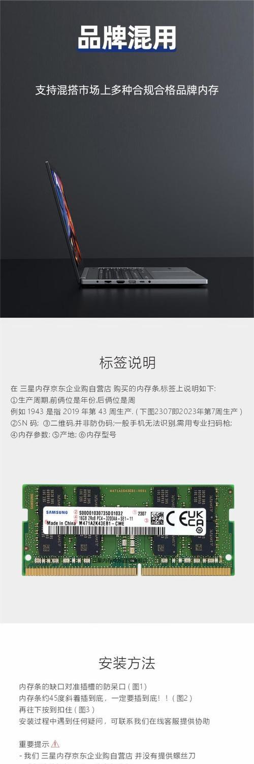 在电脑中怎么看到内存？有哪些方法可以查看内存信息？