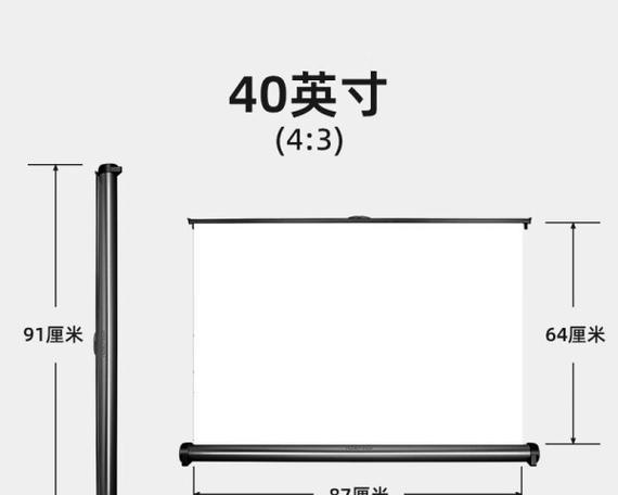 投影仪户外幕布使用视频的方法是什么？