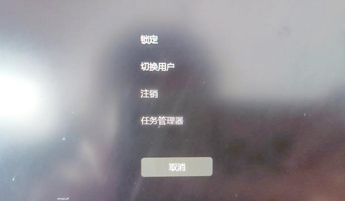 t480s联想笔记本黑屏如何解决？