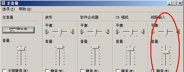 电脑双喇叭无声怎么调试？