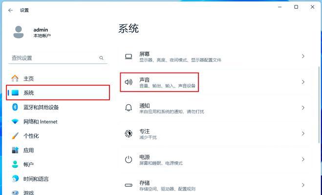 电脑双喇叭无声怎么调试？