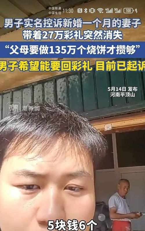 手机拍照时为什么会发烫？背后的原因是什么？