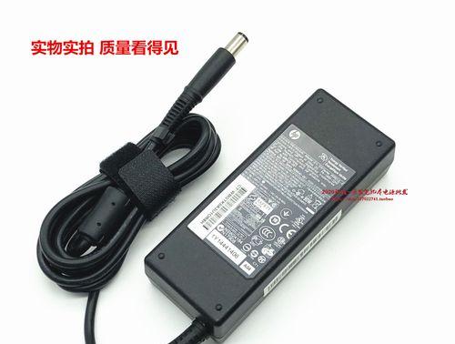 惠普笔记本电脑电源适配器电压是多少？规格介绍是什么？
