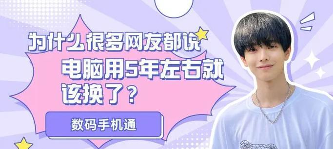 超内存对电脑寿命影响及解决办法是什么？