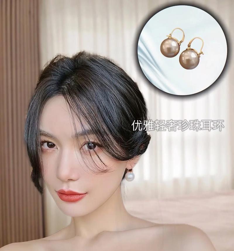手机拍照时如何让耳饰看起来更吸引人？