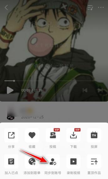 电脑消息通知声音如何同步到手机？需要什么应用？